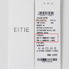 EITIE爱特爱时尚简约圆领通勤压褶修身显瘦无袖连衣裙2026春季新款A2607103 商品缩略图6