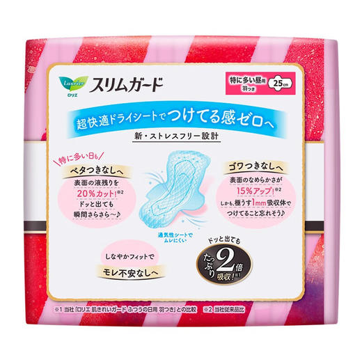 花王乐而雅S日用卫生巾25cm*19片 商品图2