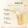 FAN BEAUTY DIARY 碌柚无患开韵香净澈沐浴蜜 350ml/瓶（全英文标） 商品缩略图1