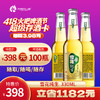 【兰州通用】418火吧啤酒节—超值存酒卡—398元100瓶雪花纯生330ml 商品缩略图0