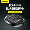 倍思小米粒Pro 双U4.8A车载充电器  CCXML-UX 商品缩略图2