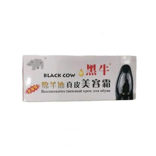 黑牛鞋油70g 商品图0