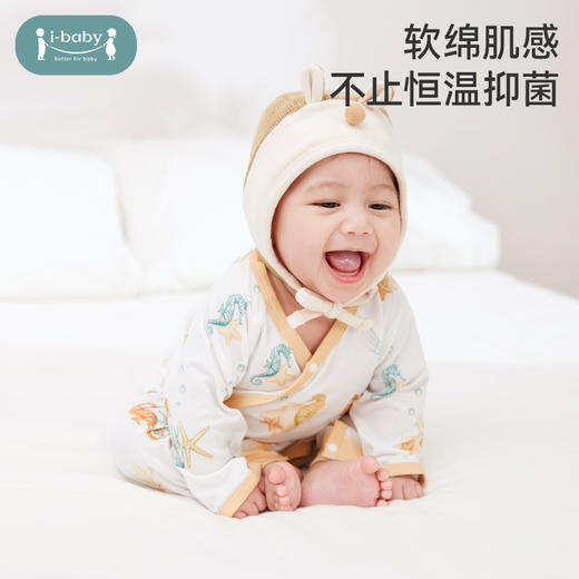 ibaby×outlast太空科技恒温太空科技抑菌针织长袖连体衣薄款春夏装10GG06236038 10GG06236039 商品图4