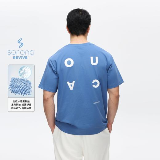 Oneup凉感Sorona速干印花短袖 商品图0