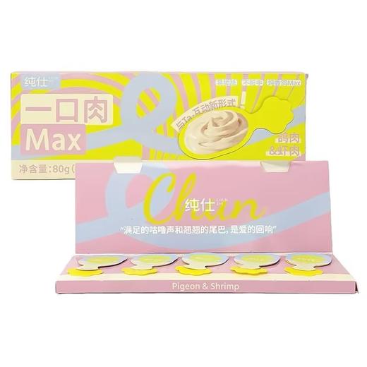 纯仕 宠物主食舔舔勺湿粮系列 商品图3