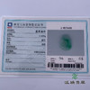 派瑞翡翠 翡翠挂件 糯种 飘翠 商品缩略图4