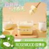 生牛乳罐子蛋糕 商品缩略图0