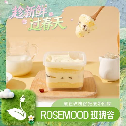 生牛乳罐子蛋糕 商品图0