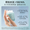 FAN BEAUTY DIARY海葡萄凝水沁透保湿面霜50ml 商品缩略图2