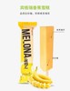 宾格瑞香蕉味雪糕메로나바나나75G 商品缩略图1