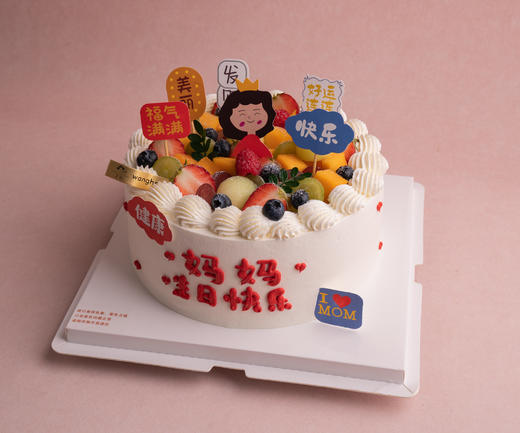 水果祝福（需提前3小时预定） 商品图1