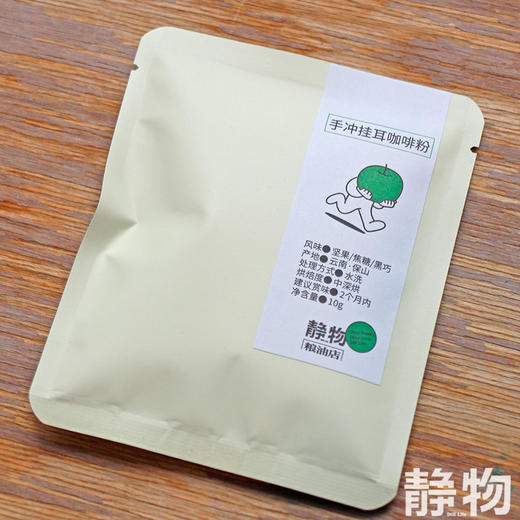  挂耳咖啡10g 商品图4