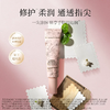 FAN BEAUTY DIARY 抬手生香凝玉特润精油护手精华乳 茉下迎风香 65g （全英文） 商品缩略图2