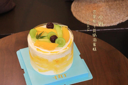 小野·芒果栀子花奶油蛋糕（可备注蛋糕甜度） 商品图1