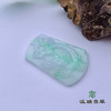 派瑞翡翠 翡翠挂件 糯种 飘翠 商品缩略图2