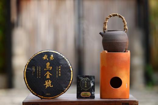 乌金号古树熟茶【BN】 商品图1