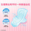 花王乐而雅S日用卫生巾25cm*19片 商品缩略图3
