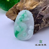 派瑞翡翠 翡翠挂件 糯种 飘翠 商品缩略图0