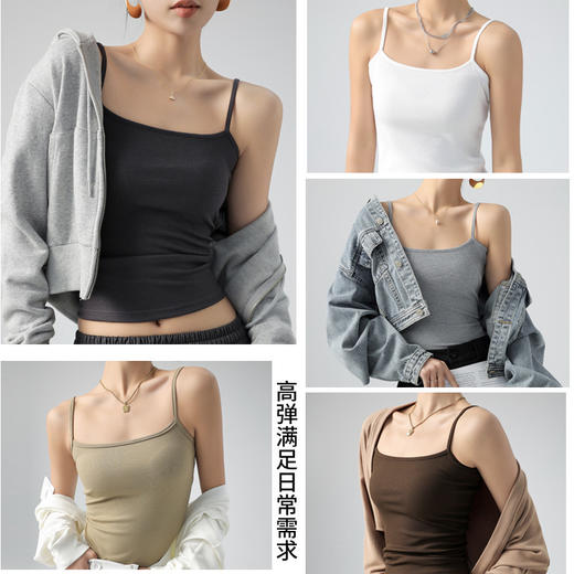 2026 新款 夏季基础款螺纹小吊带 女士内搭遮副乳可外穿打底背心ZXFX2026 商品图1