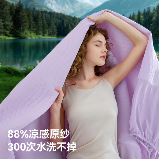 贝肽斯成人床凉席自然凉感大尺寸夏季冰丝凉感婴儿专用抗菌透气席 商品图9