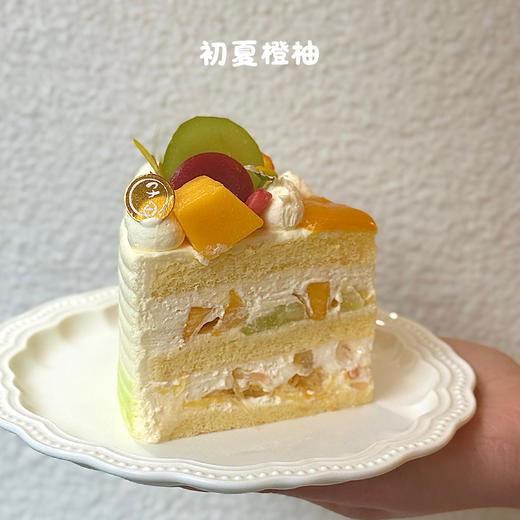 春日上新｜初夏橙柚 商品图0