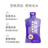 安杞拉30ml原浆100袋大礼包 商品缩略图5