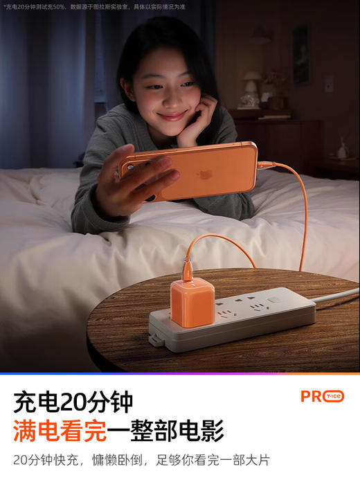 图拉斯小冰块Pro适配苹果45w氮化镓 商品图5