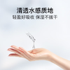 兰蔻 极光焕白精华液 30ml 商品缩略图3
