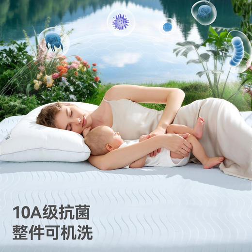 贝肽斯成人床凉席自然凉感大尺寸夏季冰丝凉感婴儿专用抗菌透气席 商品图11