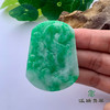 派瑞翡翠 翡翠挂件 糯种 飘翠 商品缩略图3