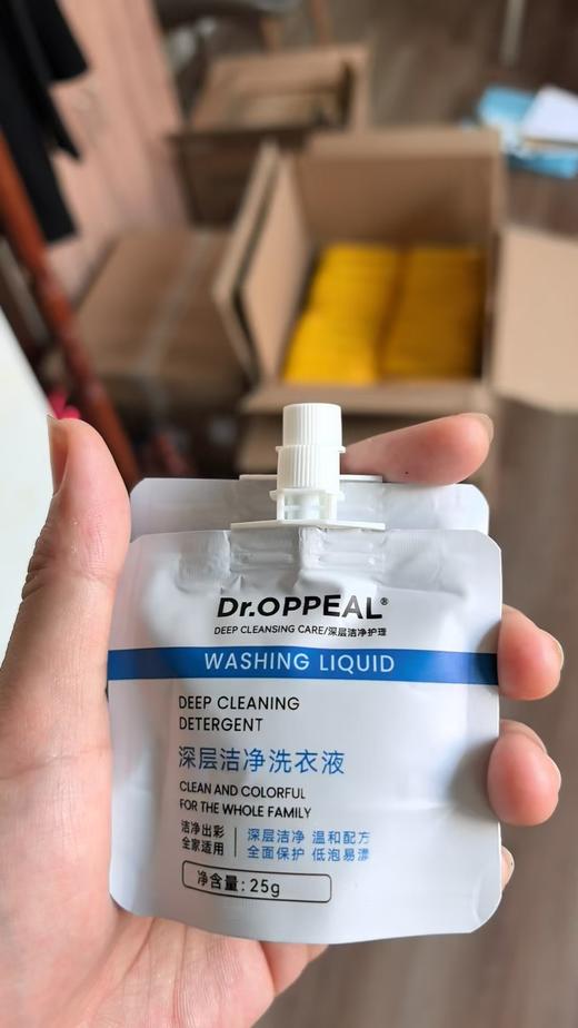 洗衣液（袋装） 商品图0