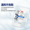 严选 | 立白小白白 小白鞋喷喷净280g/瓶 +赠补充装280g/袋 商品缩略图6