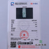 派瑞翡翠 翡翠挂件 糯种 飘翠 商品缩略图4