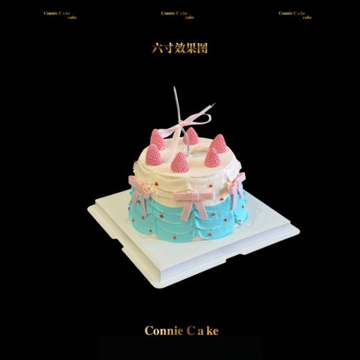 渐变公主款翻糖草莓 商品图7