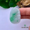 派瑞翡翠 翡翠挂件 糯种 飘翠 商品缩略图3