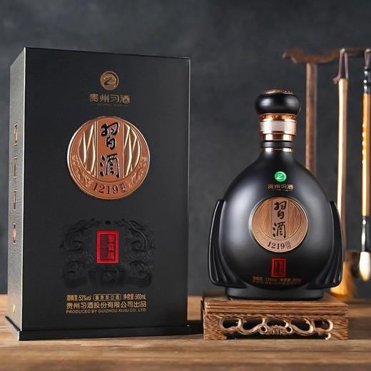 习酒1219鉴赏级黑 酱香型白酒53度  500mL 新老包装随机发货 商品图0