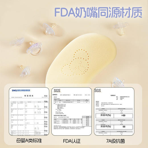 儿童硅胶枕可水洗透气护颈椎小学生适用3-6岁莫代尔单向导湿枕头 商品图1