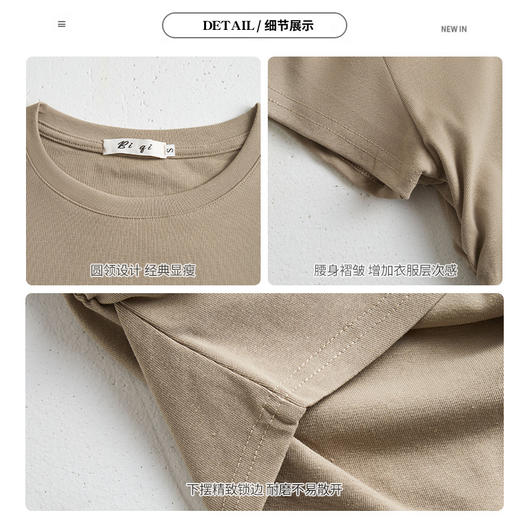 2026 新款 韩系小圆领正肩短袖 T 恤女 侧边褶皱修身打底夏季上衣ZXFX2026 商品图3