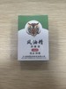 清凉油 商品缩略图0