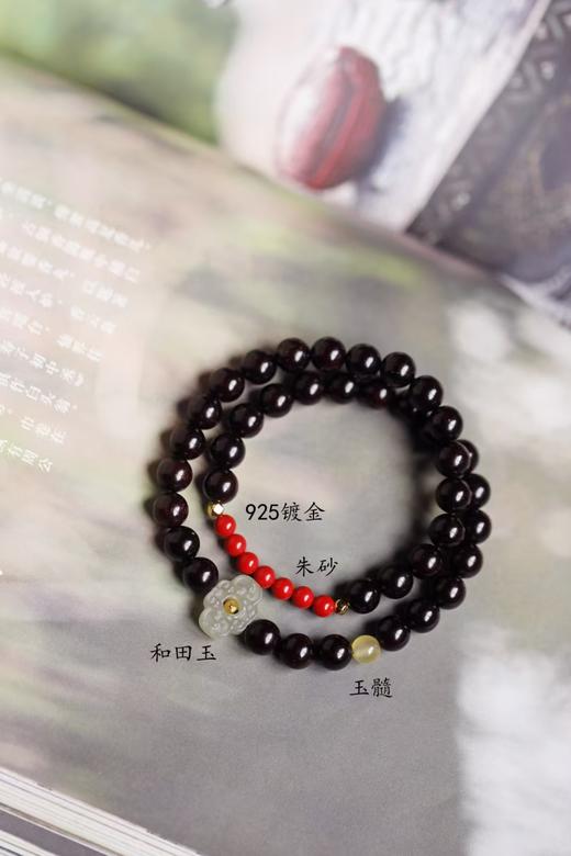 紫檀 原创【承禧】手串8mm 39颗 商品图0