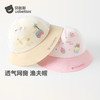 贝肽斯婴儿帽子春夏男宝宝防晒帽小月龄纯棉透气遮阳帽儿童渔夫帽 商品缩略图5