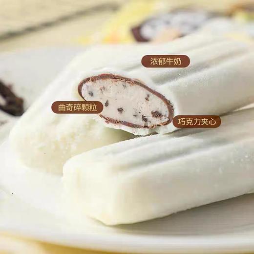 乐天玉童子曲奇奶味雪糕옥동자밀크70G 商品图1