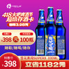 【兰州通用】418火吧啤酒节—超值存酒卡—398元100瓶雪花superX330ml 商品缩略图0