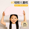 儿童硅胶枕可水洗透气护颈椎小学生适用3-6岁莫代尔单向导湿枕头 商品缩略图0