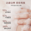 FAN BEAUTY DIARY 米乳雪冰泡泡磨砂身体沐浴膏  300g（全英文标） 商品缩略图2