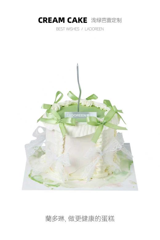 浅绿芭蕾定制 商品图0