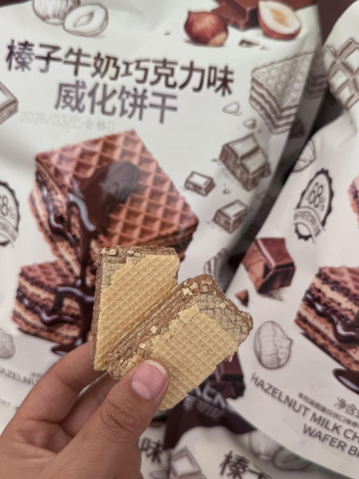 可可街威化饼干 茶点 商品图1