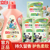 严选 | 立白大师香氛洗衣液 + 花植柔护液 双规格组合套装（500g*1瓶 + 450g*1袋 / 1kg*1瓶 + 450g*3 袋） 商品缩略图1