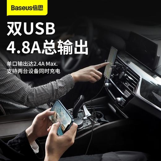 倍思小米粒Pro 双U4.8A车载充电器  CCXML-UX 商品图3