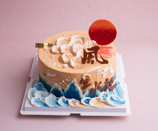 风生水起2号（需提前5小时预定） 商品图0